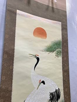 Amazon.co.jp: 希少掛軸 松上双鶴 三好華峰作 真作 複製画 版画